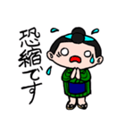 礼儀正しい「丁稚(でっち)」ダークモード版（個別スタンプ：23）