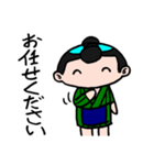 礼儀正しい「丁稚(でっち)」ダークモード版（個別スタンプ：25）