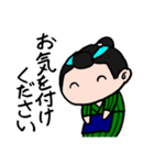 礼儀正しい「丁稚(でっち)」ダークモード版（個別スタンプ：26）