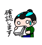 礼儀正しい「丁稚(でっち)」ダークモード版（個別スタンプ：27）