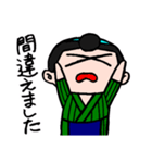 礼儀正しい「丁稚(でっち)」ダークモード版（個別スタンプ：28）