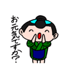 礼儀正しい「丁稚(でっち)」ダークモード版（個別スタンプ：29）