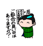 礼儀正しい「丁稚(でっち)」ダークモード版（個別スタンプ：30）