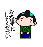 礼儀正しい「丁稚(でっち)」ダークモード版（個別スタンプ：31）
