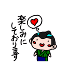 礼儀正しい「丁稚(でっち)」ダークモード版（個別スタンプ：32）