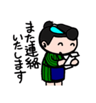 礼儀正しい「丁稚(でっち)」ダークモード版（個別スタンプ：36）