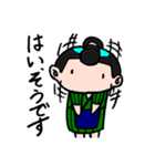 礼儀正しい「丁稚(でっち)」ダークモード版（個別スタンプ：37）