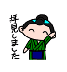 礼儀正しい「丁稚(でっち)」ダークモード版（個別スタンプ：39）