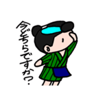 礼儀正しい「丁稚(でっち)」ダークモード版（個別スタンプ：40）