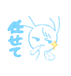 うさぎ軍団のゆるいスタンプ（個別スタンプ：1）