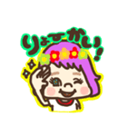 RiNaちゃん。（個別スタンプ：4）