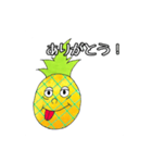 ハロー！パイナップル（個別スタンプ：4）