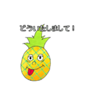 ハロー！パイナップル（個別スタンプ：5）