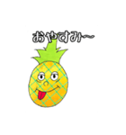 ハロー！パイナップル（個別スタンプ：6）