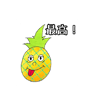 ハロー！パイナップル（個別スタンプ：7）