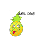 ハロー！パイナップル（個別スタンプ：9）