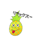 ハロー！パイナップル（個別スタンプ：12）