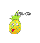 ハロー！パイナップル（個別スタンプ：13）