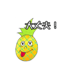 ハロー！パイナップル（個別スタンプ：14）