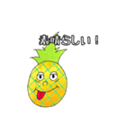 ハロー！パイナップル（個別スタンプ：17）
