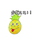 ハロー！パイナップル（個別スタンプ：21）