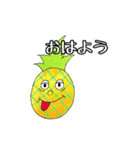ハロー！パイナップル（個別スタンプ：28）