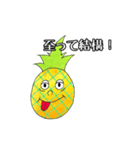 ハロー！パイナップル（個別スタンプ：32）