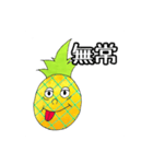 ハロー！パイナップル（個別スタンプ：34）