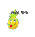 ハロー！パイナップル（個別スタンプ：35）