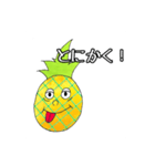ハロー！パイナップル（個別スタンプ：40）