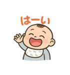 みんなの睦くん2（個別スタンプ：7）