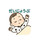 みんなの睦くん2（個別スタンプ：13）