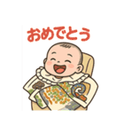 みんなの睦くん2（個別スタンプ：17）