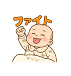みんなの睦くん2（個別スタンプ：18）