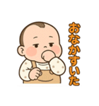 みんなの睦くん2（個別スタンプ：20）