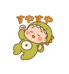 みんなの睦くん2（個別スタンプ：23）