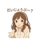 AIあいたんスタンプ Vol.1（個別スタンプ：10）