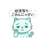 コンピューター動物 （ 猫 犬 ）（個別スタンプ：2）