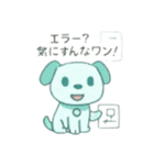 コンピューター動物 （ 猫 犬 ）（個別スタンプ：3）