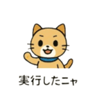 コンピューター動物 （ 猫 犬 ）（個別スタンプ：5）