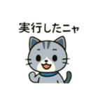 コンピューター動物 （ 猫 犬 ）（個別スタンプ：8）