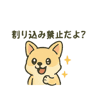 コンピューター動物 （ 猫 犬 ）（個別スタンプ：15）