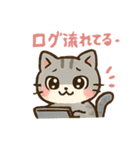 コンピューター動物 （ 猫 犬 ）（個別スタンプ：16）