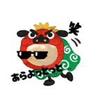 oirann1（個別スタンプ：7）