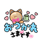 oirann1（個別スタンプ：11）