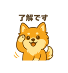 ポメのモコちゃんかわいいな①（個別スタンプ：2）