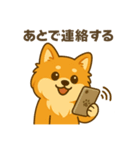 ポメのモコちゃんかわいいな①（個別スタンプ：8）