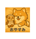 ポメのモコちゃんかわいいな①（個別スタンプ：22）