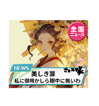 oirann2（個別スタンプ：2）