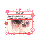 oirann2（個別スタンプ：4）